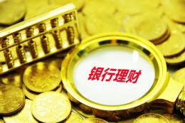 华夏金茂商业REIT第三季度收入2315万元 净利润399万